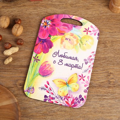 Доска разделочная сувенирная Дарим Красиво «Любимая, с 8 марта! Цветы», 27×18 см, дерево, разноцветная