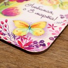 Доска разделочная сувенирная Дарим Красиво «Любимая, с 8 марта! Цветы», 27×18 см, дерево, разноцветная - Фото 3