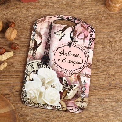 Доска разделочная сувенирная Дарим Красиво «Любимая, с 8 марта! Париж», 27×18 см, дерево, разноцветная