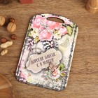 Доска разделочная сувенирная Дарим Красиво «Дорогая бабуля, с 8 марта», 27×18 см, дерево, разноцветная - Фото 1