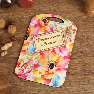 Доска разделочная сувенирная Дарим Красиво «Дорогая мамочка, с 8 марта!», 27×18 см, дерево, разноцветная