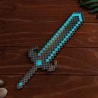 Деревянное оружие, меч тёмного эльфа «Пиксель», 37 см МИКС - Фото 4