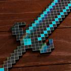 Деревянное оружие, меч тёмного эльфа «Пиксель», 37 см МИКС - Фото 5