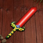 Деревянное оружие, меч тёмного эльфа «Пиксель», 37 см МИКС - Фото 6