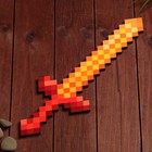 Сувенирное оружие из дерева Меч паладина "Пиксель", 37 см МИКС - Фото 4