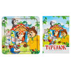 Пазл со сказкой "Теремок" - фото 24377389