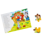 Пазл со сказкой "Теремок" - фото 24377396