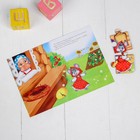 Пазл со сказкой «Курочка Ряба» 4775678