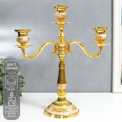 Металлический подсвечник на 3 свечи «Канделябр. Розарий», золото, белая эмаль, 36.5×31.5×12 см