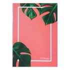 Тетрадь А5, 48 листов клетка Tropical Glam, общая, полноцвет - Фото 1