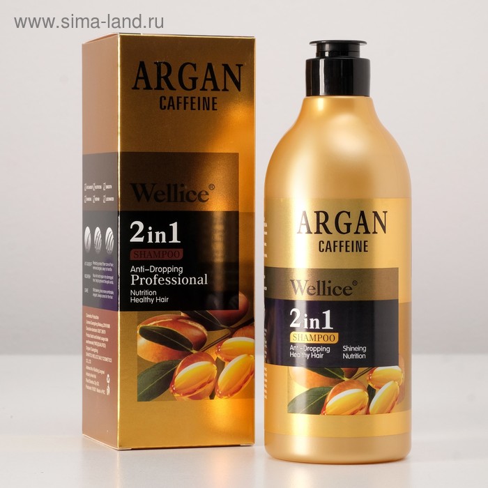 Профессиональный шампунь Wellice против выпадения волос с кофеином и аргановым маслом, 520 мл - Фото 1