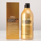 Профессиональный шампунь Wellice против выпадения волос с кофеином и аргановым маслом, 520 мл - фото 7305591