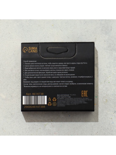 Мелки для волос, 12 шт.