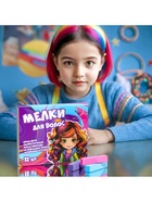 Мелки для волос, 12 шт. - Фото 3