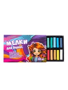 Мелки для волос, 24 шт. - Фото 6