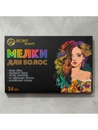 Мелки для волос, 24 шт. - Фото 16
