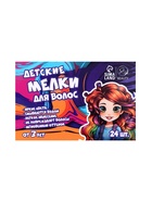 Мелки для волос, 24 шт. - Фото 27