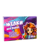 Мелки для волос, 24 шт. - Фото 10