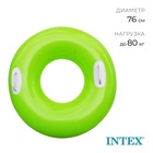 Круг для плавания «Яркое настроение», с ручками, d=76 см, от 8 лет, цвет МИКС, 59258NP INTEX - Фото 1