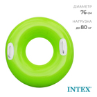 Круг для плавания «Яркое настроение», с ручками, d=76 см, от 8 лет, цвет МИКС, 59258NP INTEX - Фото 1