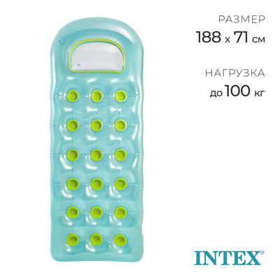 Матрас для плавания «Расплавленный лёд», 188×71 см, цвет МИКС, 59895NP INTEX