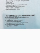 Матрас для плавания, 188×71 см, цвета МИКС, 58890NP INTEX - Фото 9