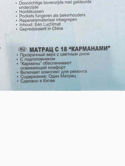 Матрас для плавания, 188×71 см, МИКС, 58890NP INTEX