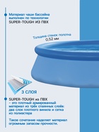 Бассейн надувной INTEX Easy Set 28120NP, 305×76 см, от 6 лет, круглый - Фото 2