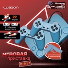 Игровая приставка Luazon Game-1, 8 бит, в комплекте 2 джойстика и пистолет, 22 игры, серая 4281830 - фото 13083843