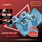 Игровая приставка Luazon Game-1, 8 бит, в комплекте 2 джойстика и пистолет, 22 игры, серая - Фото 1