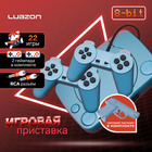 Игровая приставка LuazON Game-1, 8 бит, в комплекте 2 джойстика и пистолет, 22 игры, серая - Фото 1