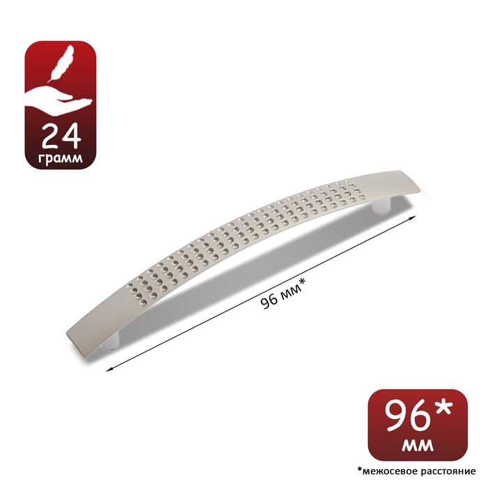 Ручка скоба STANDART РС001, м/о 96 мм, матовый никель - фото 18530359 Ручка скоба STANDART РС001, м/о 96 мм, матовый никель - фото 18530359
