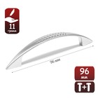 Ручка-скоба мебельная ТУНДРА LIGHT РС003AL, м/о 96 мм, цвет сатиновый никель - Фото 1