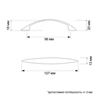 Ручка скоба ТУНДРА LIGHT РС003AL, м/о 96 мм, цвет сатиновый никель - Фото 8