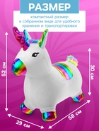 Попрыгун ZABIAKA «Единорог», 58×29×52 см, текстильная отделка, МИКС - Фото 2