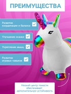 Попрыгун ZABIAKA «Единорог», 58×29×52 см, текстильная отделка, МИКС - Фото 3