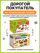 Развивающие игры «Занятия по Монтессори», набор 7 игрушек 4366750 - фото 55112548