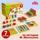 Обучающий набор «Занятия по Монтессори» 7 игрушек - фото 7426345