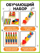 Развивающие игры «Занятия по Монтессори», набор 7 игрушек - Фото 2