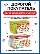 Развивающие игры «Уроки Монтессори», набор 7 игрушек - фото 6926577