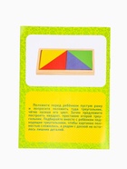 Развивающие игры «Уроки Монтессори», набор 7 игрушек 4366751 - фото 319912557