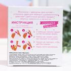 Набор детских лаков «Крутышка» 3 шт. по 6 мл. (МИКС наклеек) - Фото 7