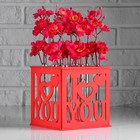 Кашпо деревянное 15×15×15 см с 9 колбами "I love you heart", красный Дарим Красиво - фото 117237052
