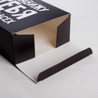 Коробка подарочная складная, упаковка, «Ненавижу», 16 х 23 х 7.5 см (комплект 4 шт) - фото 21028419