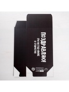 Коробка подарочная складная, упаковка, «Поздравляю», 16 х 23 х 7.5 см - Фото 5