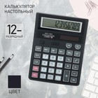 Калькулятор настольный, 12 - разрядный, SDC - 885 589569 - фото 16572674