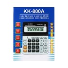 Калькулятор настольный, 8 - разрядный, KK - 800A - Фото 11