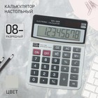 Калькулятор настольный, 8 - разрядный, SDC - 3808 589587 - фото 3594819