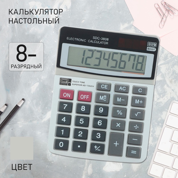 

Калькулятор настольный, 8 - разрядный, SDC - 3808