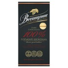 Шоколад  "Восхищение" горький 100% какао , 140г - Фото 1